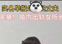 司法所所长被举报偷情 官方:停职