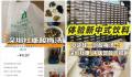 深圳人已经开始喝上冰中式了 深圳一些社康服务中心也火了