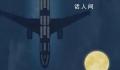 多家航空公司推出“赏月航班” 比起在地面看月亮会更加明澈更大更圆