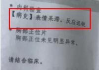 特斯拉撞飞骑手后冲上人行道 肇事司机随即被警方控制