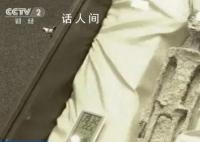 外星人真存在吗?中国航天官方发声