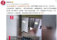 社区辟谣公寓楼电梯内发生命案 系男子喝醉了自残