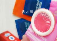 夫妻制售避孕套造型糖果被罚没41万 现场查获糖果成品原料等涉案物品达2.3吨