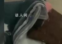 学生未交保护费被扔被褥系其自导 目前视频已经删除