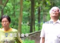 妻子用头绳牵失明丈夫晨跑30年 实在是令人感动