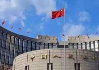 央行宣布将全面降准0.25个百分点 原因为何?影响几何? 