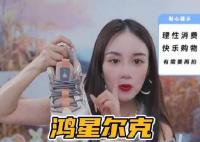 鸿星尔克回应直播间卖国货拼盘 其核心是希望通过推广让大家了解国货