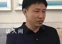 区委副书记醉驾 副区长等人找人顶包