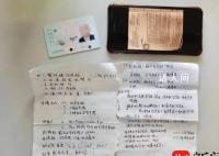 男子科目一考7次没过第8次被抓 竟然带入了考题小抄和手机