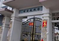 律师阅卷时遭羁押 涉事人员停职检查