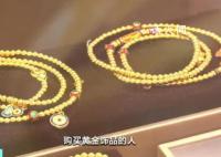 上海黄金期货涨至13年来新高 北京：黄金零售价格涨破600元/克