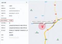 小伙被骗缅北途中微信报警获救 6人全部获救