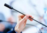 网攻西工大的神秘黑客身份被锁定 为美国国家安全局相关工作人员