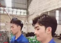 小伙酷似张翰 工厂打螺丝假动作不断