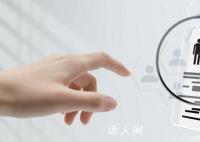 研究生因专业多2字报考事业单位遭拒 未通过资格审核