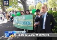 福岛甲状腺癌患者状告东京电力公司 要求东电和日本政府承担责任