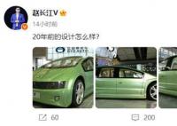 理想MPV撞脸比亚迪20年前概念车 理想MPV谍照打脸