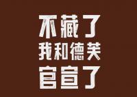 分析师:茅台巧克力1颗定价或超20元
