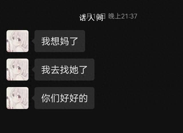 女子遭家暴跳海自杀 丈夫称我也挺累