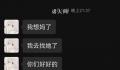 女子遭家暴跳海自杀 丈夫称我也挺累