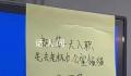 重庆一公司回应新员工可领猫 是宣传短视频