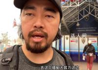 网红峰哥亲历缅甸生死36小时 差点就回不来了