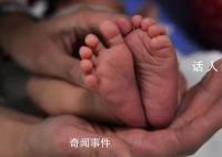 62岁女子辅助生殖成功产女 术后恢复良好