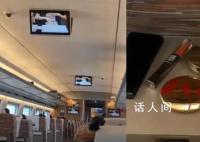 高铁化妆不文明宣传片仍在播放 目前还没接到相应结果