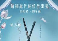 彩妆国货“很难的”原因在哪儿