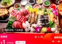 顾客称1元秒788元套餐到店被赶 到店消费时却被告知不能使用