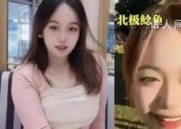 深圳交通局官方账号禁止网民评论 引发热议