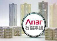 百亿房企董事长下跪二股东愿让步 引发了公众的广泛关注