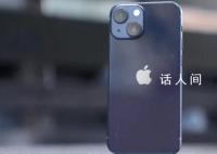 iPhone14价格不降反涨 因为新品的诚意不足
