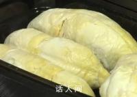 报告:中国人吃掉全球91%榴莲