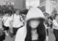 211女硕士两周被骗138万 患上抑郁症