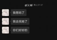 女子遭家暴跳海自杀 丈夫称我也挺累