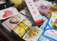 国货们“蹭热点”卖爆了 销售额涨超20倍
