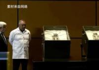 墨西哥非人类遗骸发现者被扒 自称一直是追寻外星人的狂热爱好者
