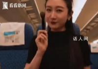 高铁上化妆是不文明行为?网友吵翻