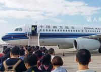 数百架空客飞机或因发动机缺陷停飞 将削减运力有航司正在谈补偿