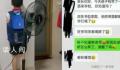 7岁男孩偷带啤酒去学校同学齐喝醉 实在是令人哭笑不得