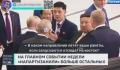 俄媒:金正恩被普京称赞是“专家”
