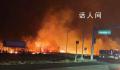 毛伊岛大火死亡人数降至97人 确认失踪人数目前为31人