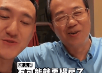 卓伟爆料古装剧准顶流男星将塌房 这个准顶流是谁