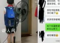 7岁男孩偷带啤酒去学校同学齐喝醉 实在是令人哭笑不得