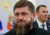 卡德罗夫病重昏迷?助理发视频辟谣