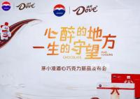 茅台董事长:茅台要拥抱年轻人
