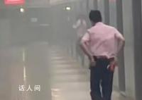 上海地铁徐家汇站着火?官方回应