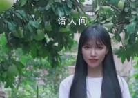李子柒官司风波后首露面 未来会用自己的方式带来更多优质内容