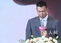 阿联是懂幽默的 引全场哄堂大笑